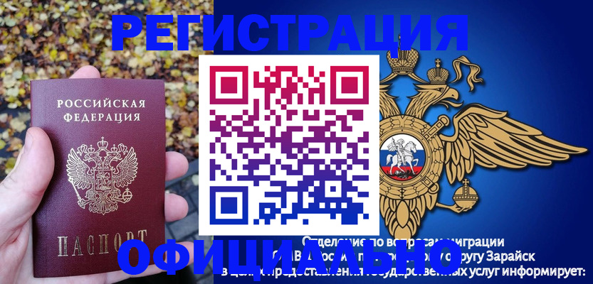 регистрация для дет. сада в Архангельской области