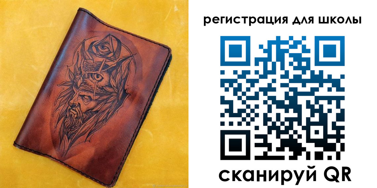 миграционный учет в Архангельской области