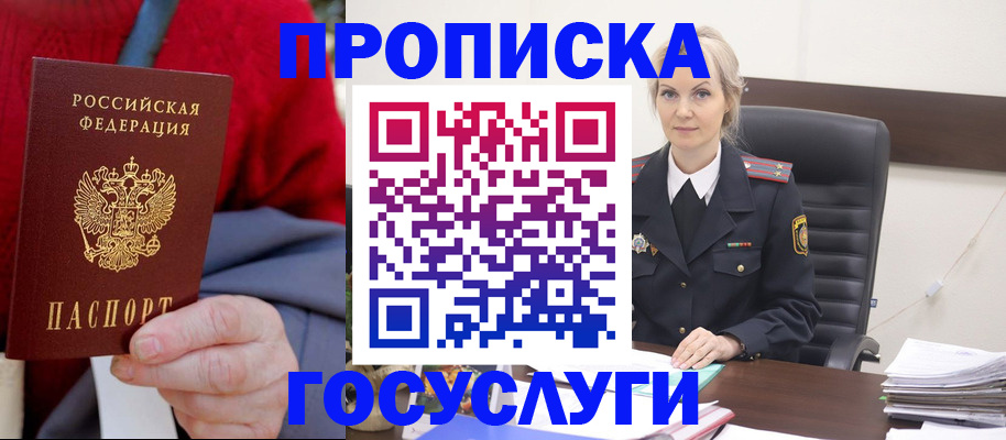 форма 3 в Архангельской области